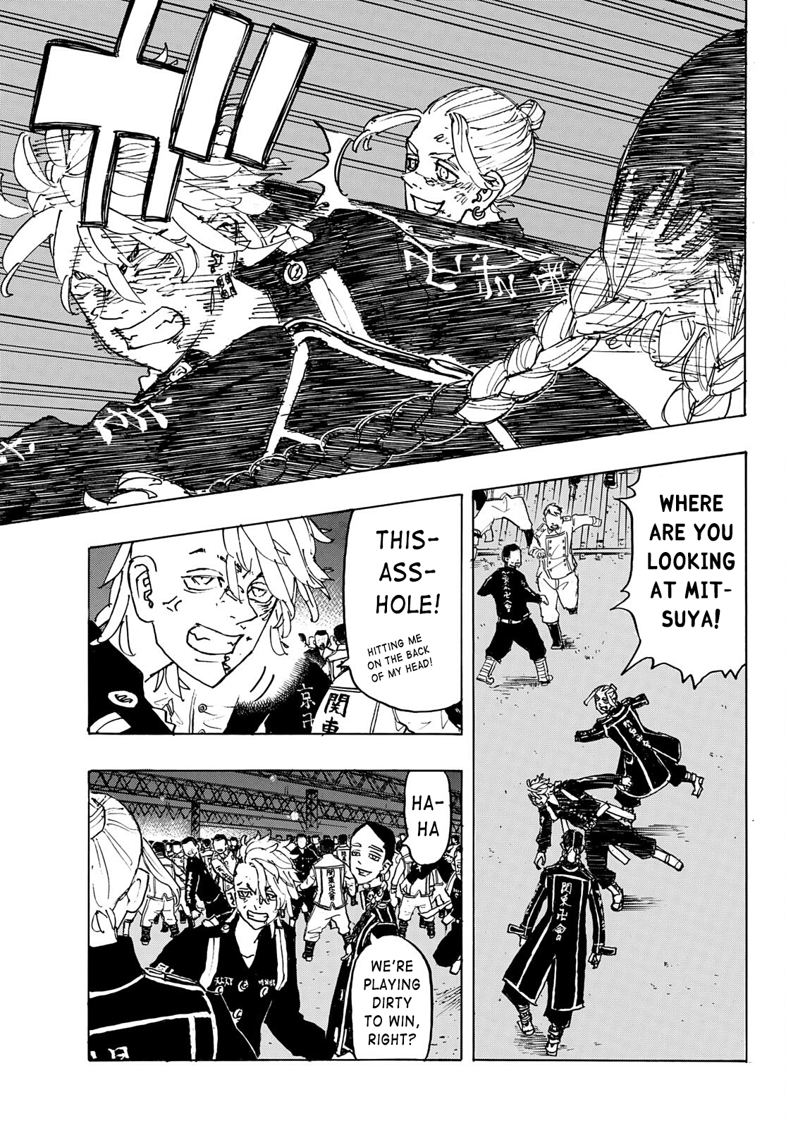 Tokyo Revengers, Chapter 247 image 17